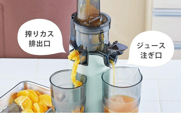 楽天市場】【特典付】Toffy ミニスロージューサー K-BD4 トフィー