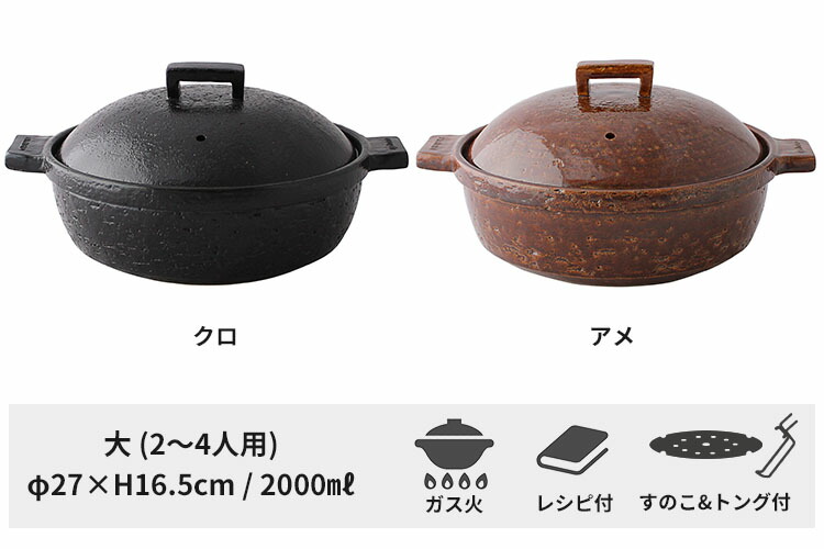 楽天市場】【3/11 10:59迄限定☆500円クーポン】長谷園 ビストロ蒸し鍋