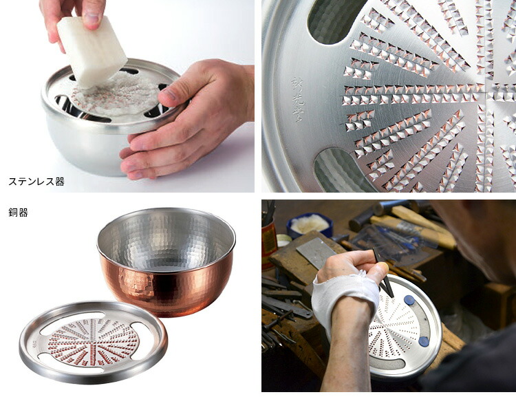 楽天市場】新光堂 純銅おろし器 中 12cm ステンレス器 おろし金