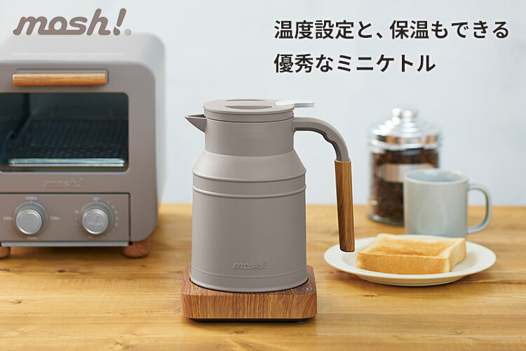 楽天市場】【特典付】mosh！ 電気ケトル M-EK1 モッシュ 0.8L （電気