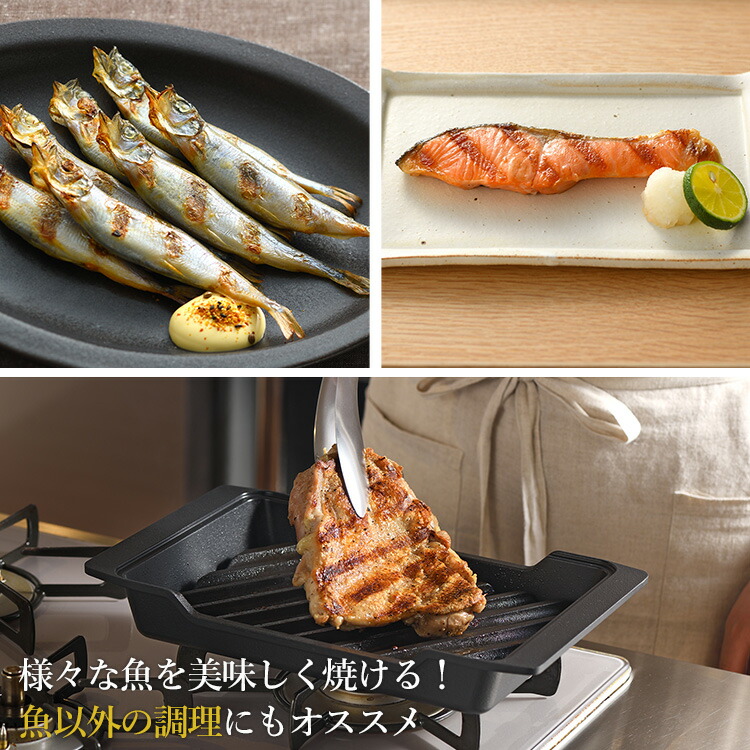 楽天市場】【特典付】大人の焼魚 炭グリル OTS8010 オークス 魚焼き器