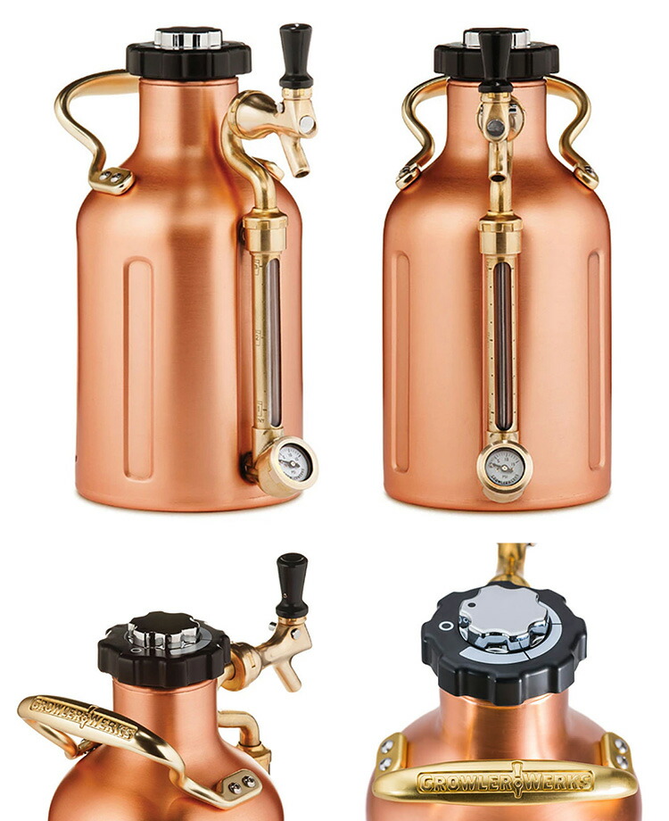 楽天市場】GrowlerWerks uKeg ビアサーバー 銅 64oz（1893ml