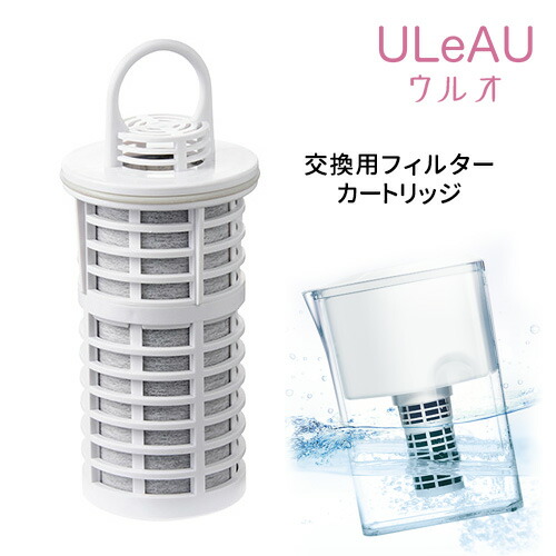 楽天市場】【正規販売店】ポット型浄水器 ULeAU（ウルオ） 交換用