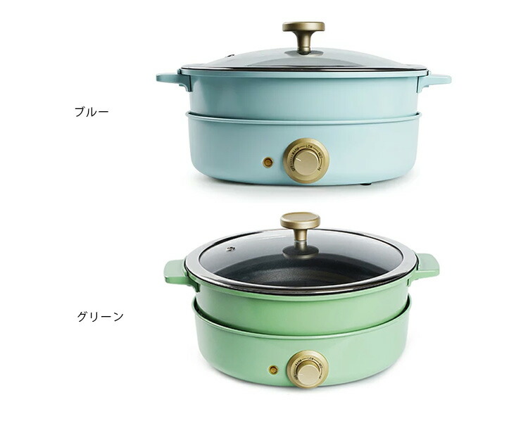 楽天市場】SOLEMOOD 3種プレート付 ホットプレート クッキングポット