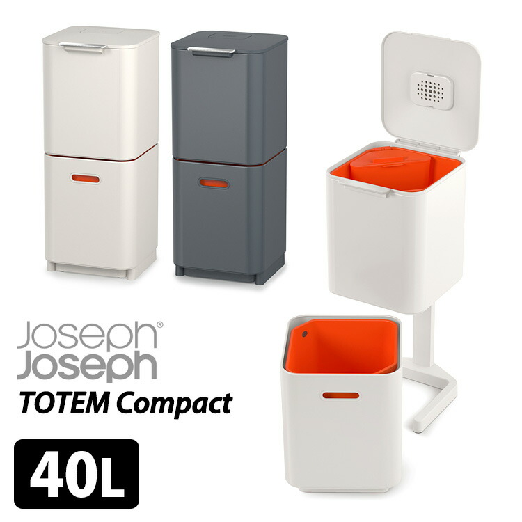楽天市場】JosephJoseph トーテム コンパクト 40L 多機能