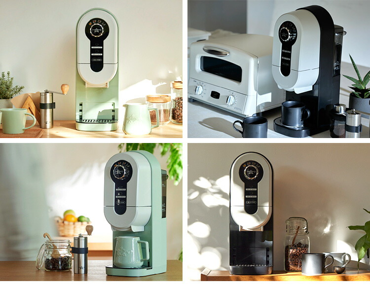 楽天市場】アラジン コーヒーブリュワー ドリップマシン 電動コーヒー