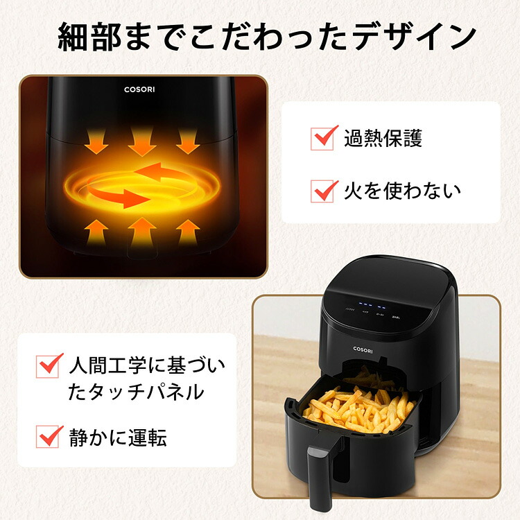 楽天市場】COSORI LITE ミニノンフライヤー 2.0L レシピ付き 電気