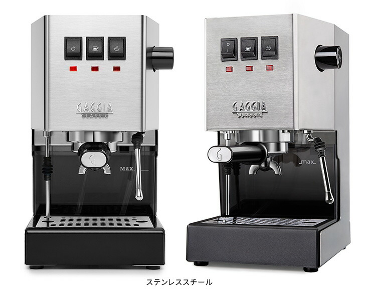 楽天市場】【3/11 10:59迄限定☆2000円クーポン】GAGGIA クラシック