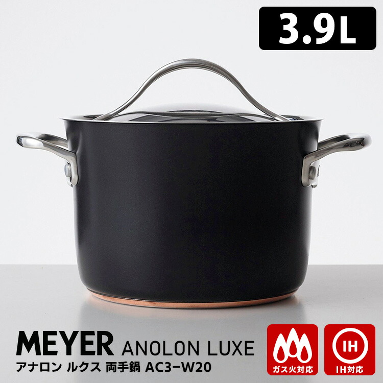 楽天市場】【3/11 10:59迄限定☆1000円クーポン】【特典付】MEYER