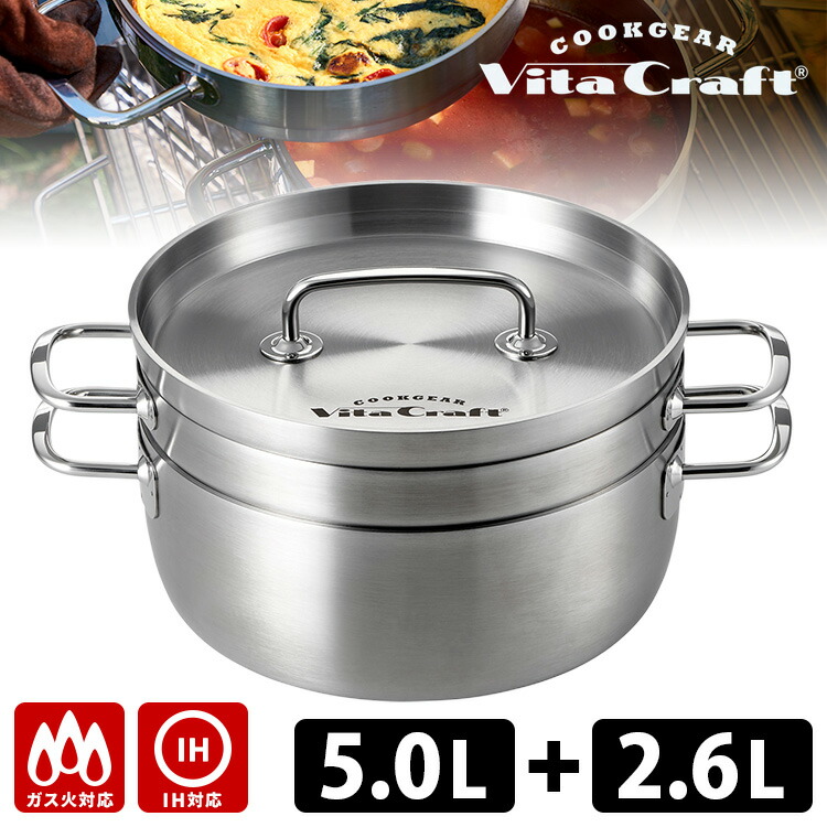 楽天市場】【特典付】ビタクラフト クックギア ステンレス