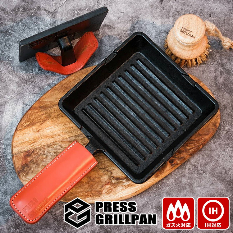 楽天市場】【500円OFFクーポン】プレスグリルパン フルセット