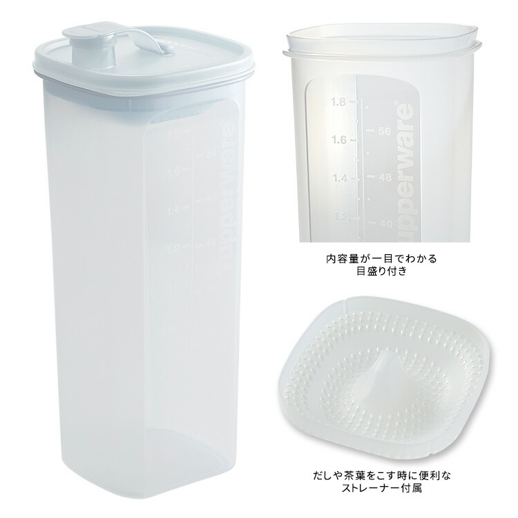 楽天市場】正規販売店 タッパーウェア Sライン 冷水筒 2L