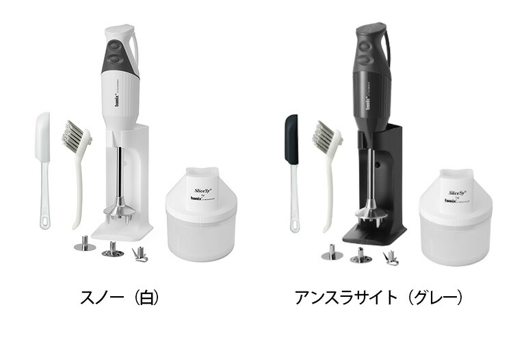 楽天市場】bamix バーミックス M300 プラス （ハンディフード