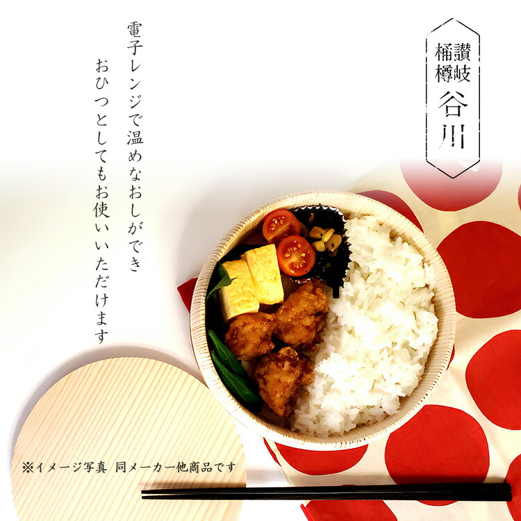 楽天市場】【400円OFFクーポン】谷川木工芸 讃岐弁 もらん 15cm （木製