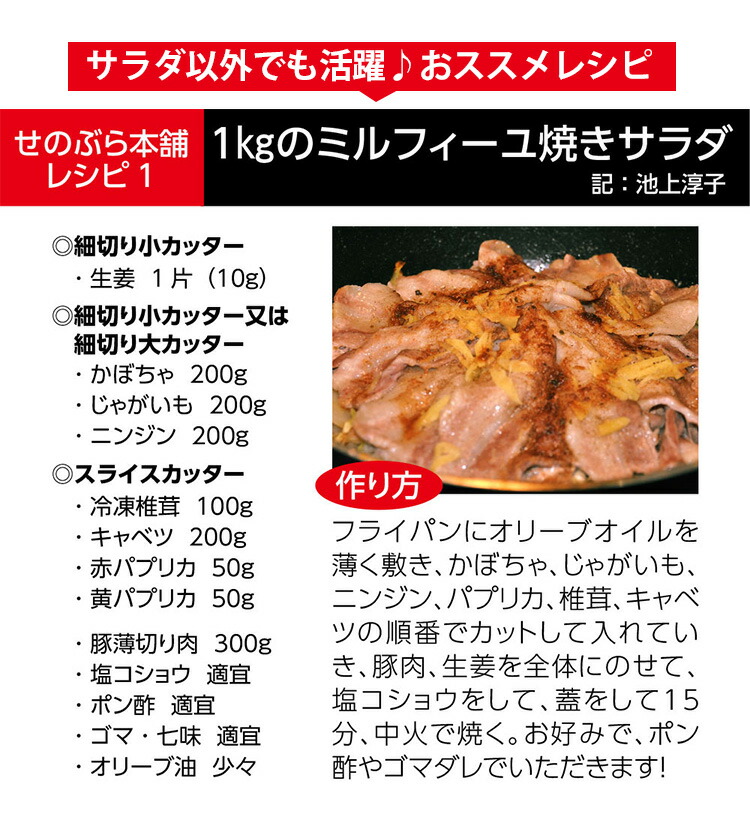 楽天市場】【3/11 10:59迄限定☆500円クーポン】クレバースライサー