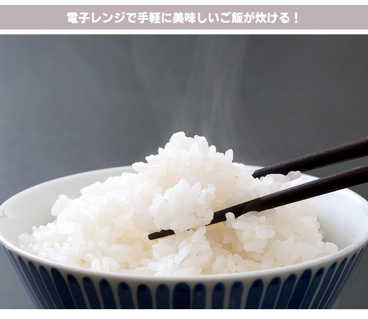 楽天市場】千陶千賀陶器 電子レンジ炊飯鍋 セラクック 1.5合炊き （10