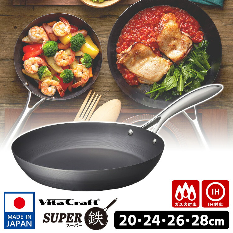 楽天市場】【選べる2点豪華特典付】ビタクラフト スーパー鉄