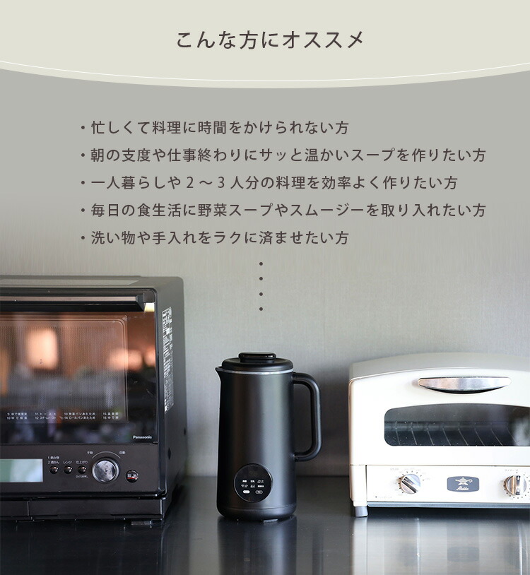 楽天市場】【選べる2点豪華特典付】atomico オートシェフポット 600ml