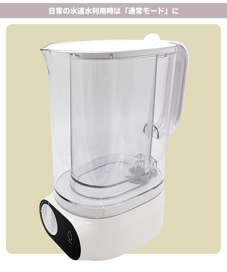 楽天市場】【5％OFFクーポン】【クーポン特典付】ライフウォーター