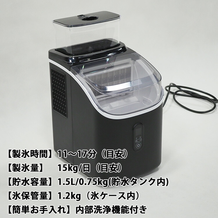 楽天市場】LIVZA 高速製氷機 クリアロックタイプ ICE-CUBE01-BK （製氷