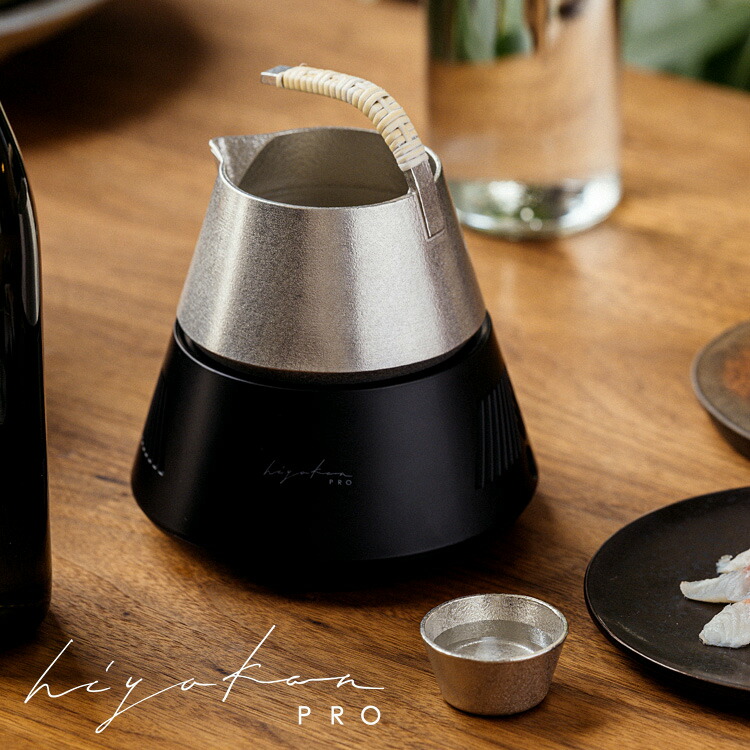 楽天市場】hiyakan PRO スタンダードセット 酒器冷温機 ヒヤカン プロ