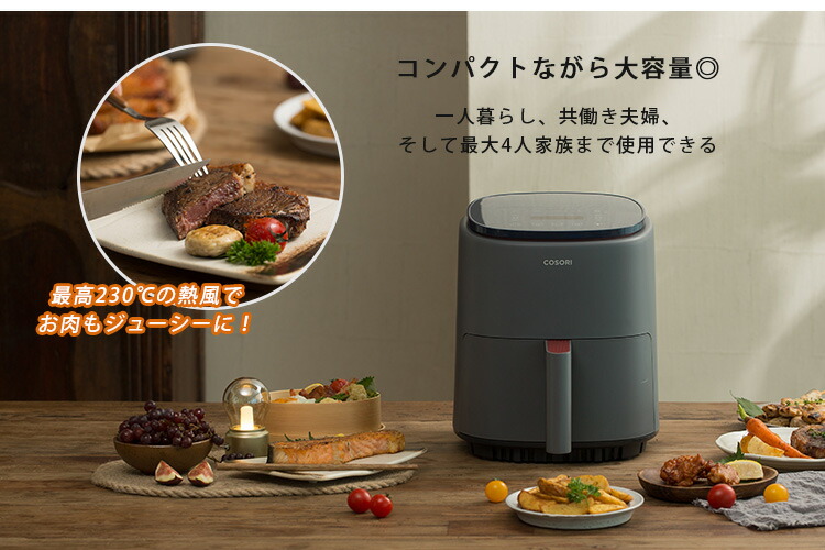 楽天市場】COSORI Lite ノンフライヤー 3.8L CAF-LI401 電気フライヤー