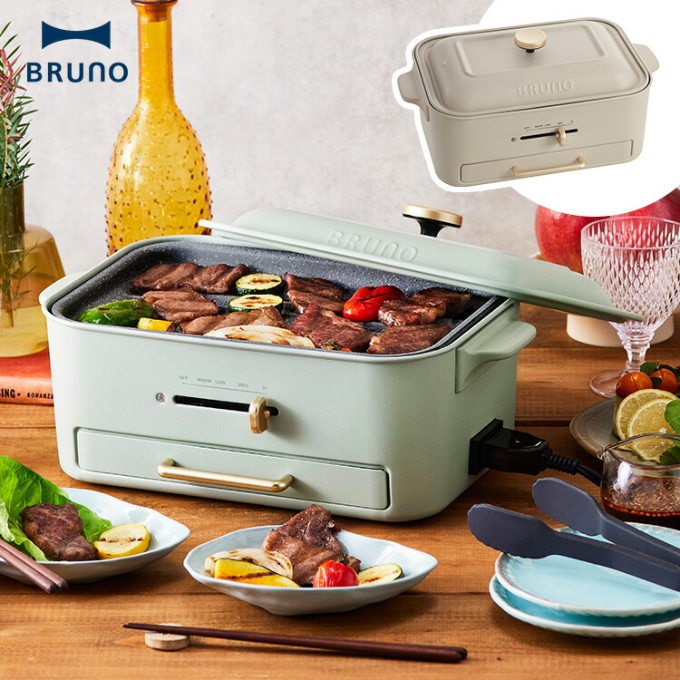 楽天市場】【500円OFFクーポン】BRUNO コンパクトグリルホットプレート