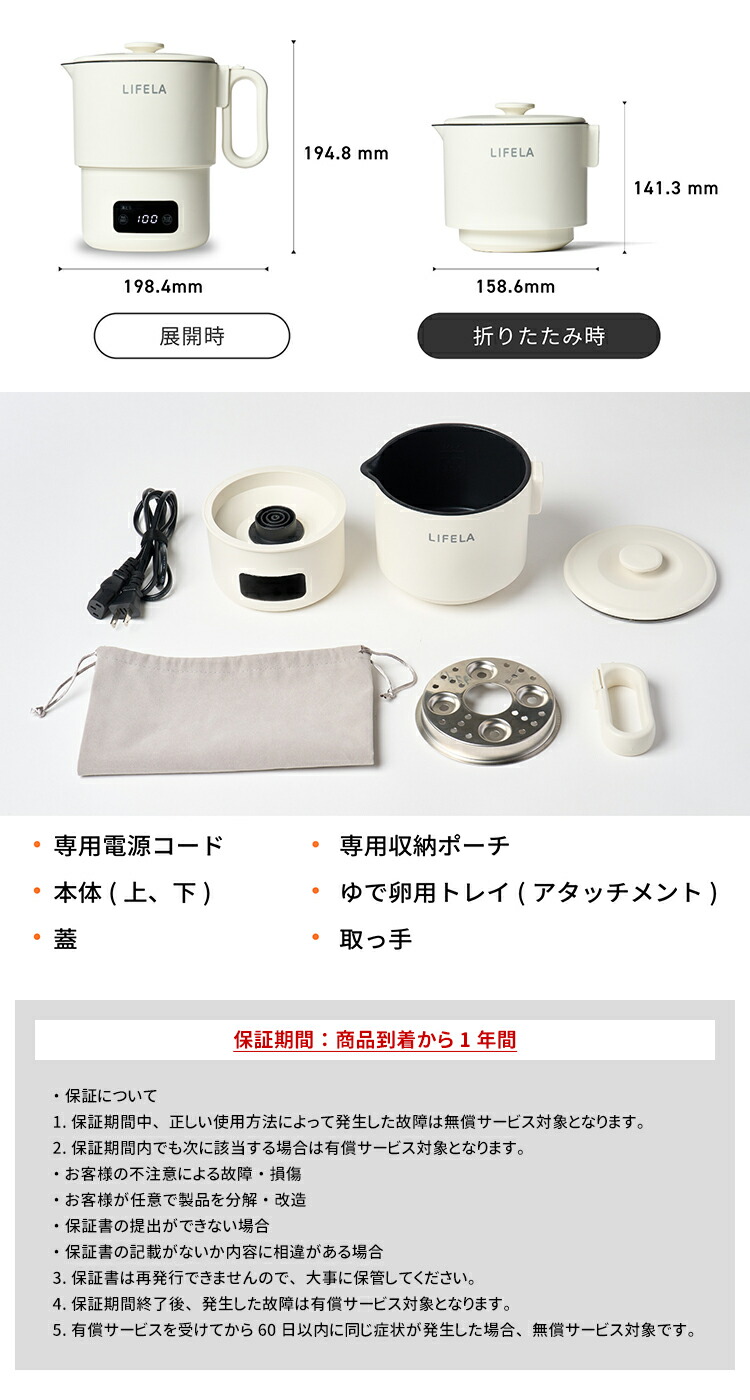 楽天市場】【100円OFFクーポン】LIFERA ぽかぽかデイリーポット