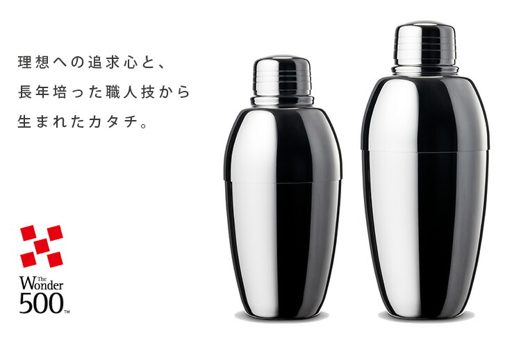 楽天市場】BIRDY. by ErikLorincz カクテルシェーカー CS350