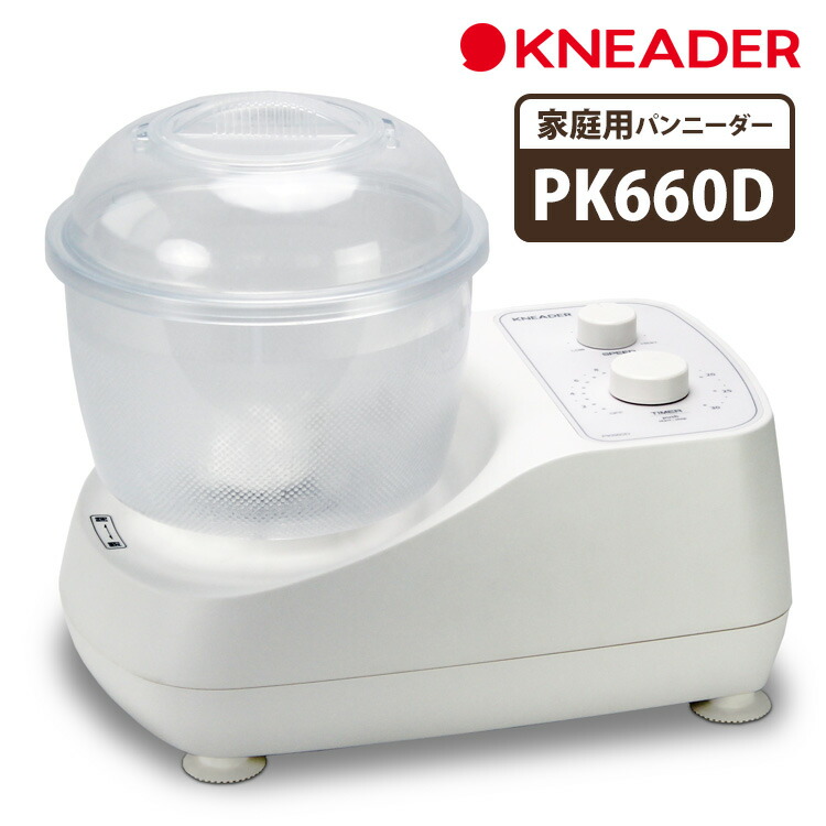 楽天市場】正規販売店 家庭用パンニーダー PK660D 日本ニーダー 【送料