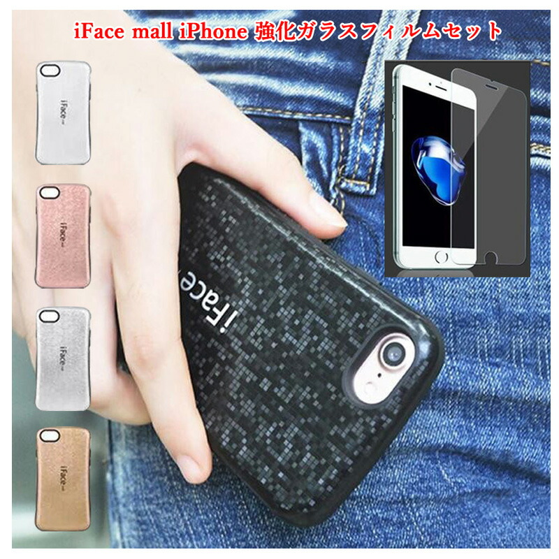 楽天市場】強化ガラスフィルム付き モザイク版 iFace mall iPhone SE
