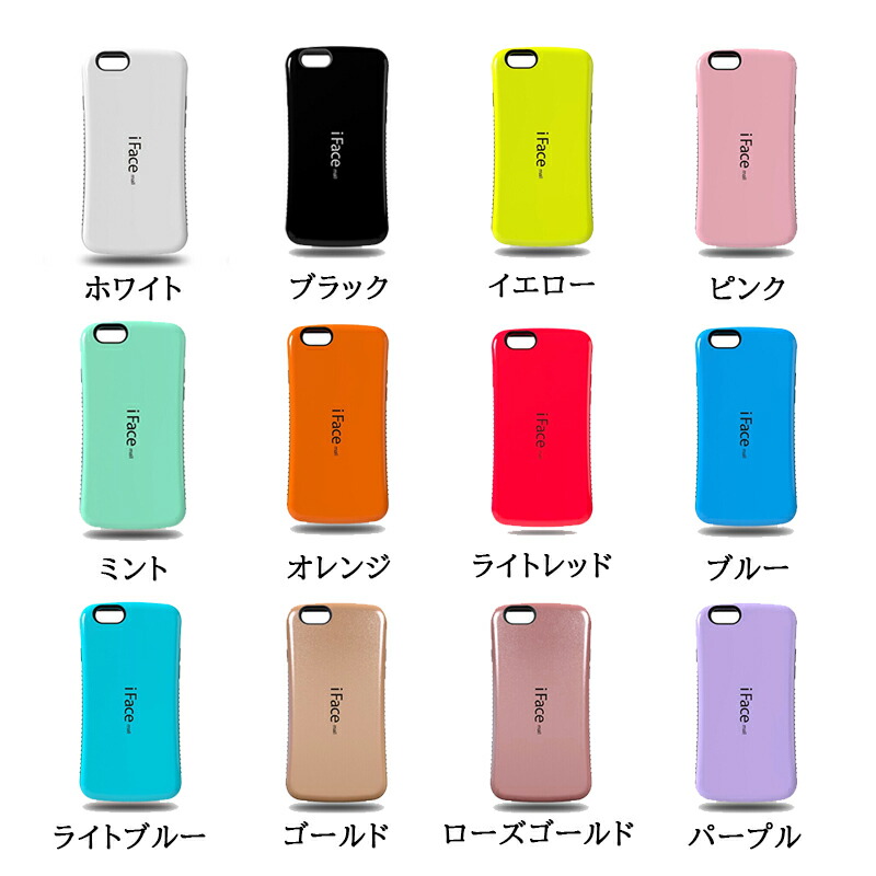 楽天市場】iFace mall ケース 【ホールドリング セット】 iPhone8