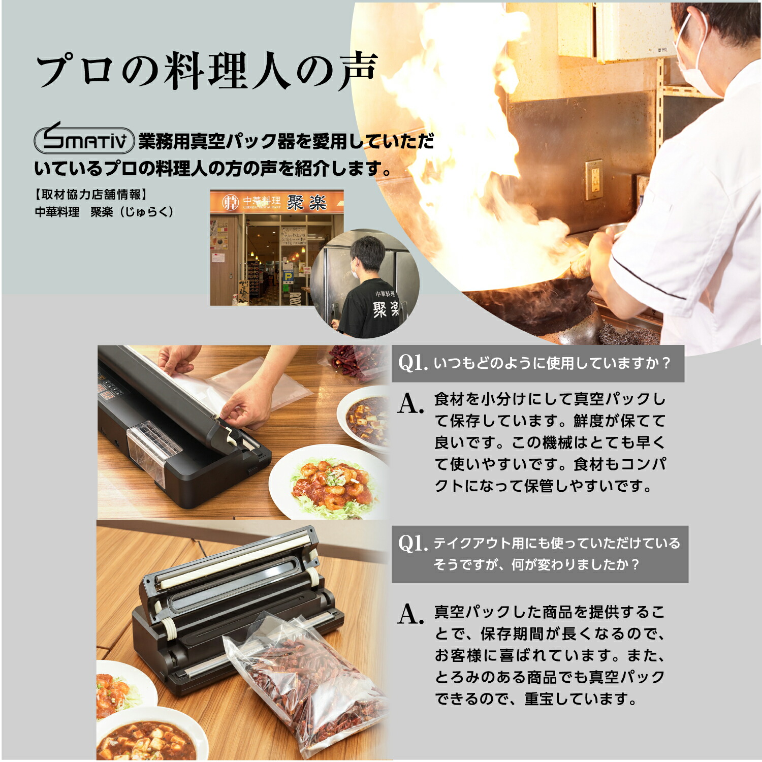 楽天市場】真空パック機 真空保存 米 専用袋不要 業務用 家庭用 液体