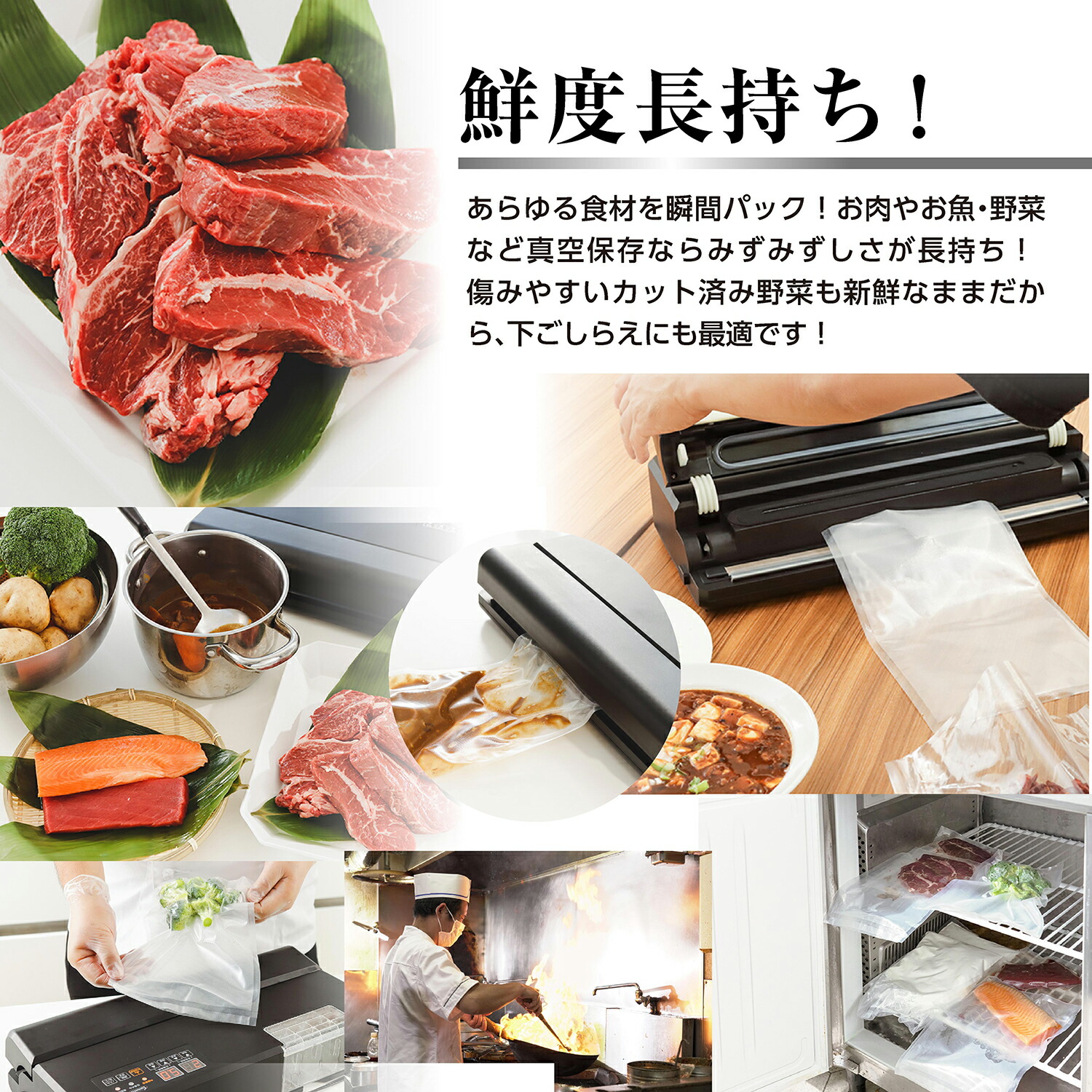 楽天市場】真空パック機 真空保存 米 専用袋不要 業務用 家庭用 液体