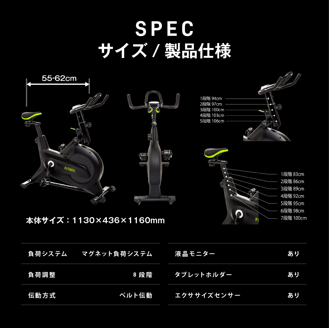 楽天市場】【FITBOX公式】心拍数センサ フィットネスバイク スピン