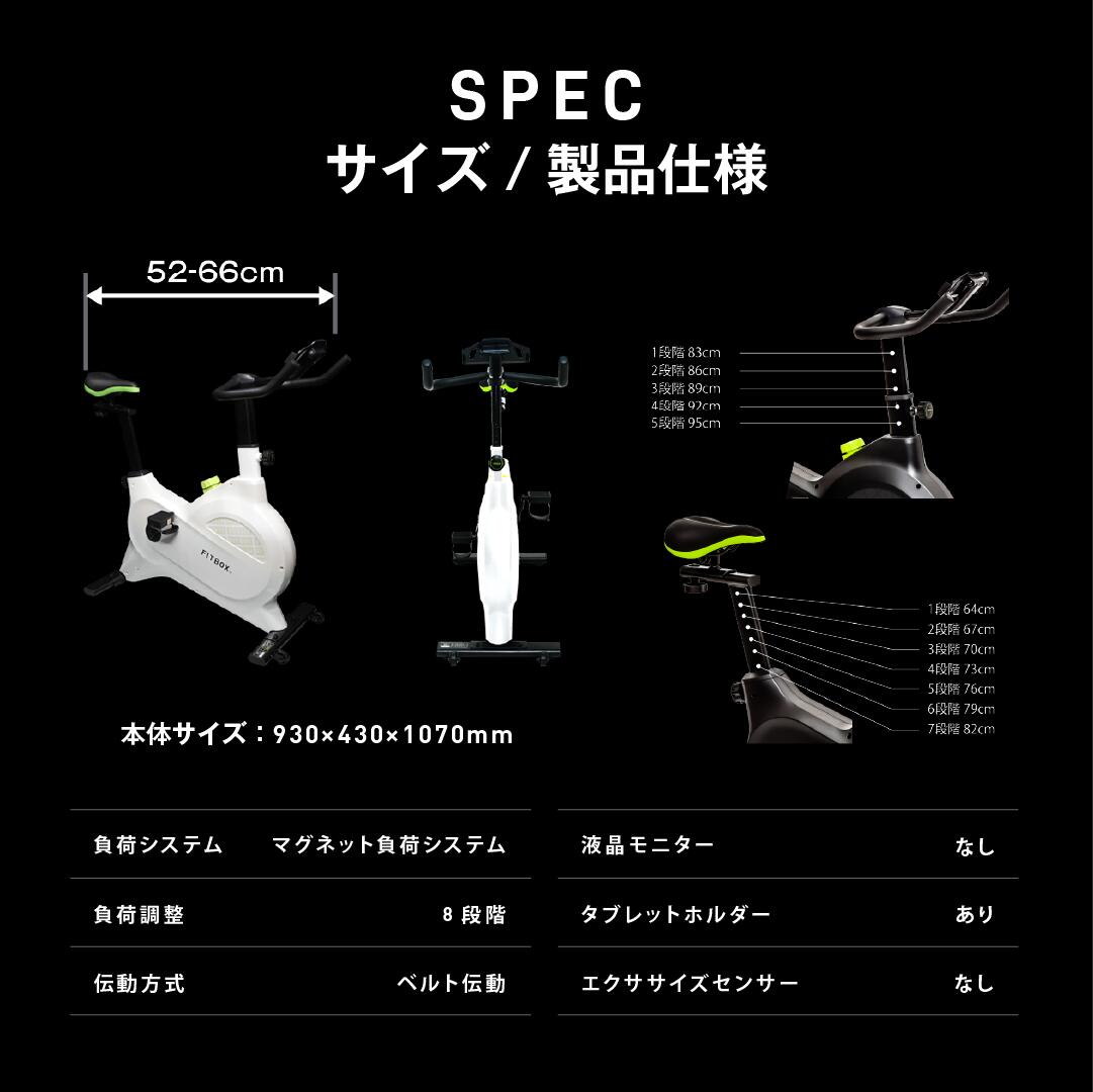 楽天市場】【公式 FITBOX LITE】極静音 エアロバイク フィットネス