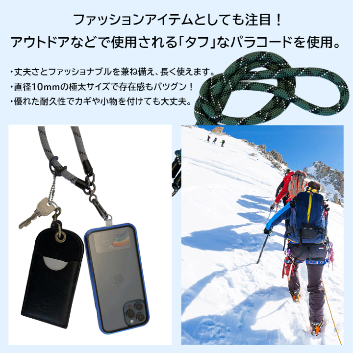 楽天市場】【P最大44倍】GENKI JANPAN 全機種対応 ストラップホルダー