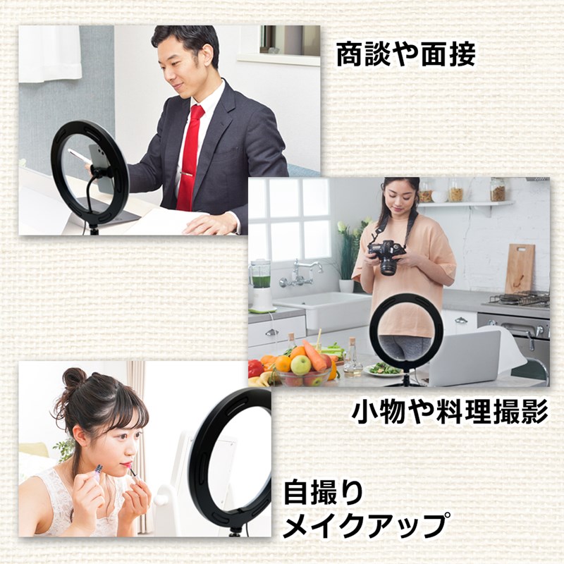 楽天市場】LEDリングライト スマホスタンド 照明 スタンド LEDライト