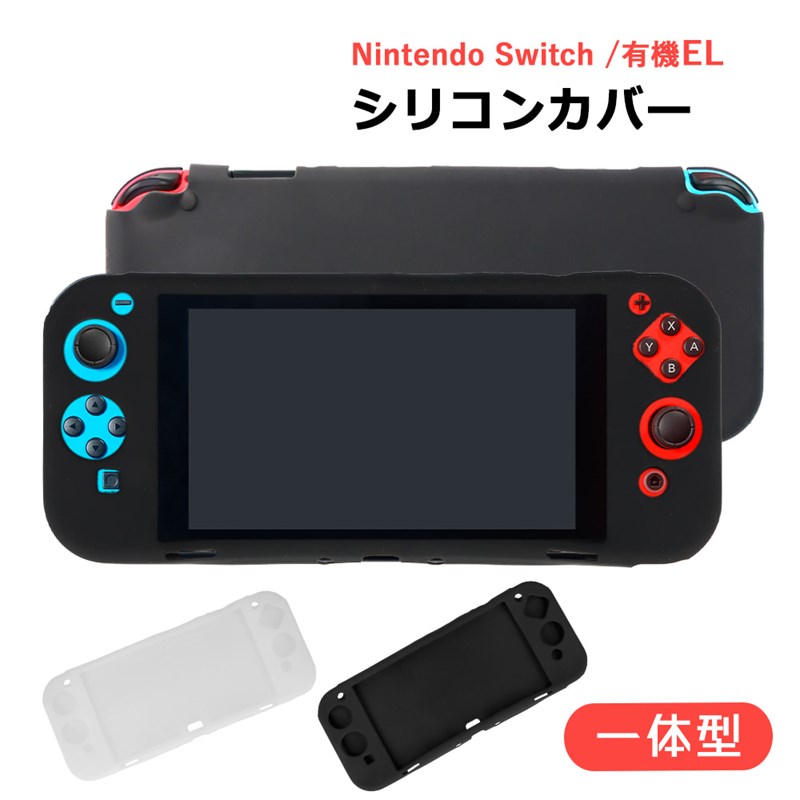 楽天市場】【スーパーセール 50%OFF】 Nintendo Switch 有機ELモデル
