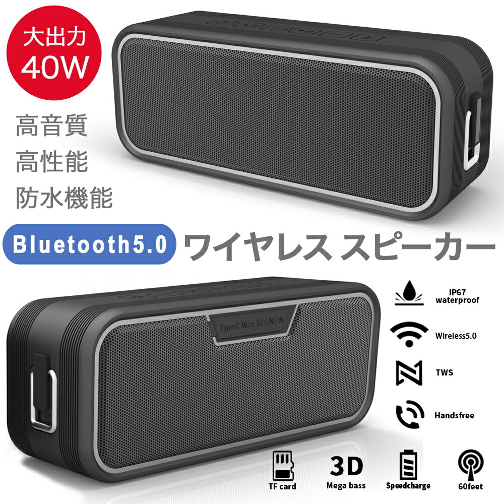 楽天市場】スピーカー 防水 bluetooth お風呂 高音質 小型 コンパクト