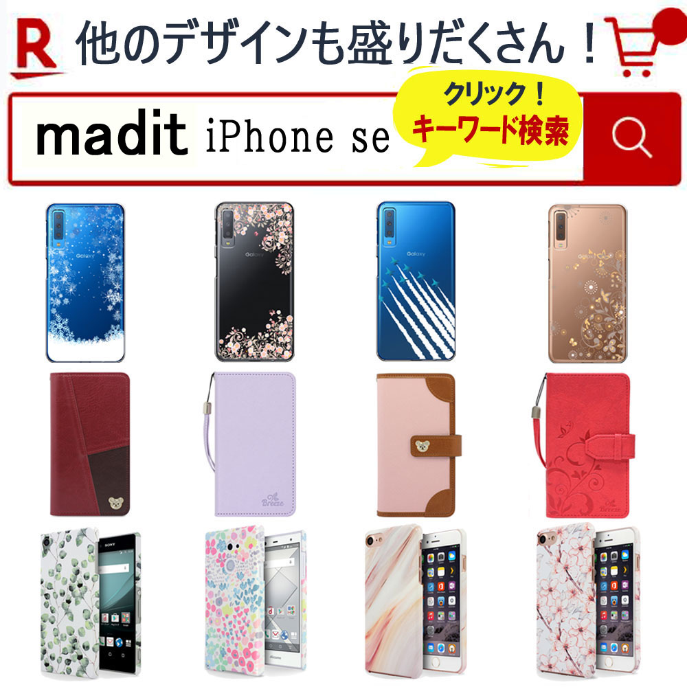 楽天市場】スマホケース AQUOS sense2 かんたん (アクオス センスツー