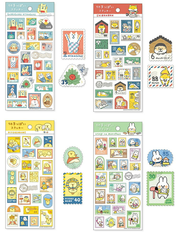 楽天市場】シール 切手っぽいステッカー miw_81749_81752 シートシール