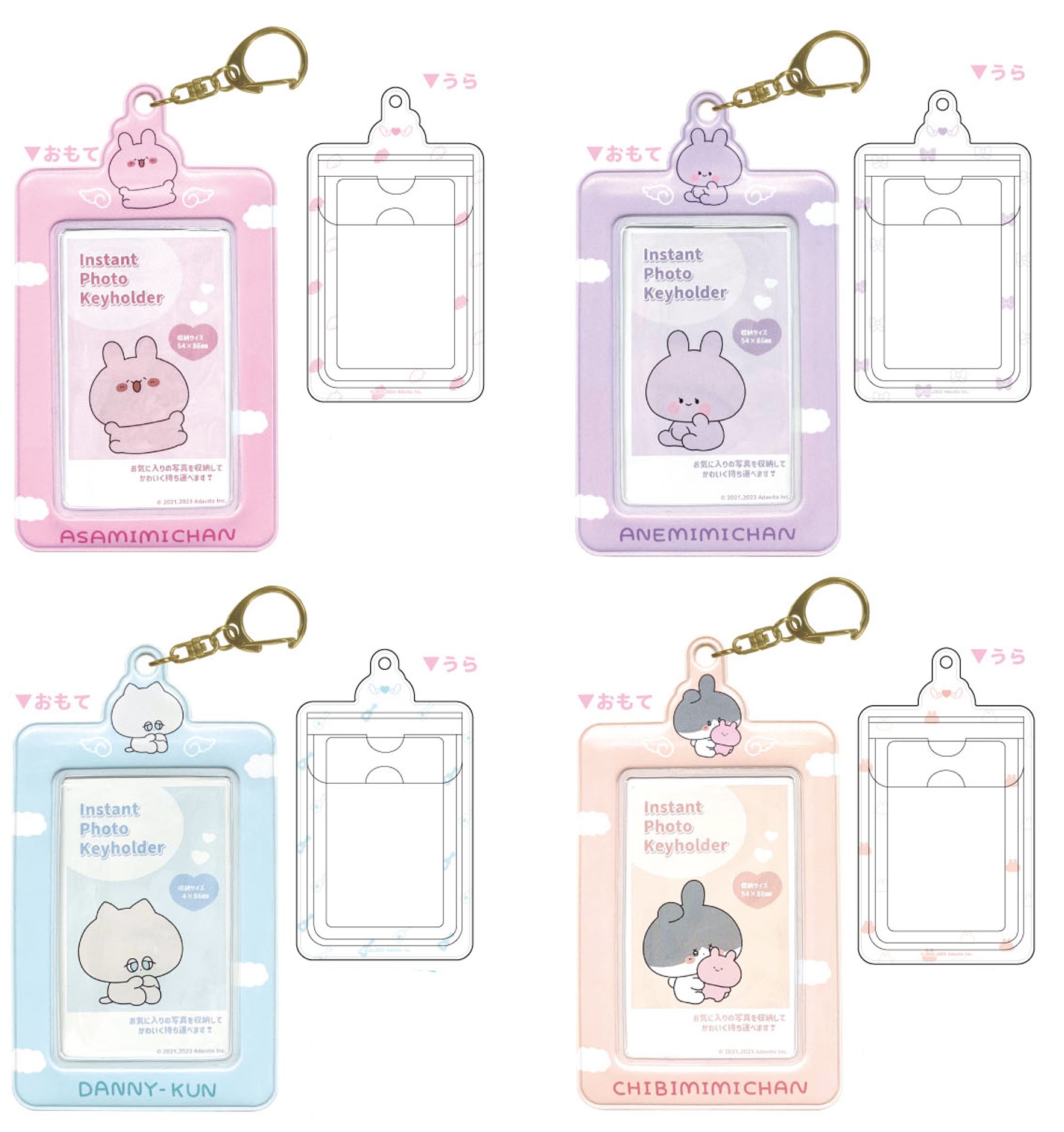 楽天市場】あさみみちゃん インスタントフォトキーホルダー TCP