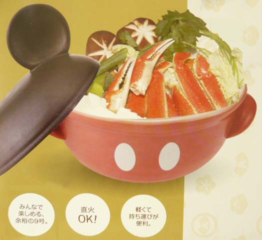 楽天市場】ミッキーマウス土鍋9号 3.2LITTER MickeyMouse DONABE 9