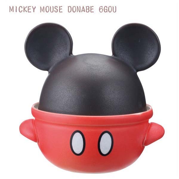 楽天市場】ミッキーマウス土鍋6号 0.7LITTER MickeyMouse DONABE6GOU