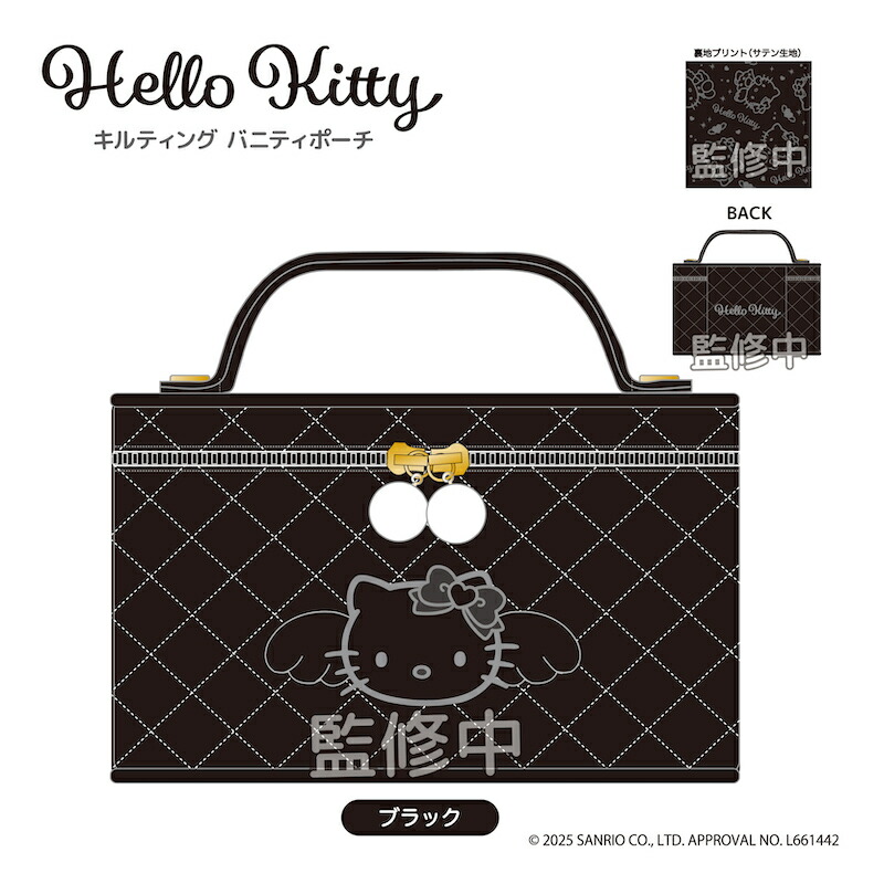 楽天市場】ハローキティ BLACK ANGEL キルティング バニティポーチ