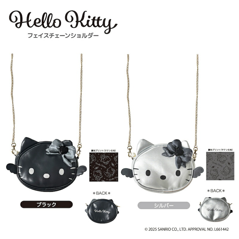 楽天市場】予約 2026年 1月下旬入荷 ハローキティ BLACK ANGEL