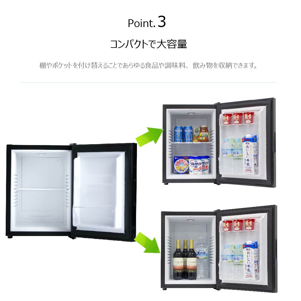 楽天市場】エスキュービズム 冷蔵庫 1ドアミラーガラス冷蔵庫 40L WRH