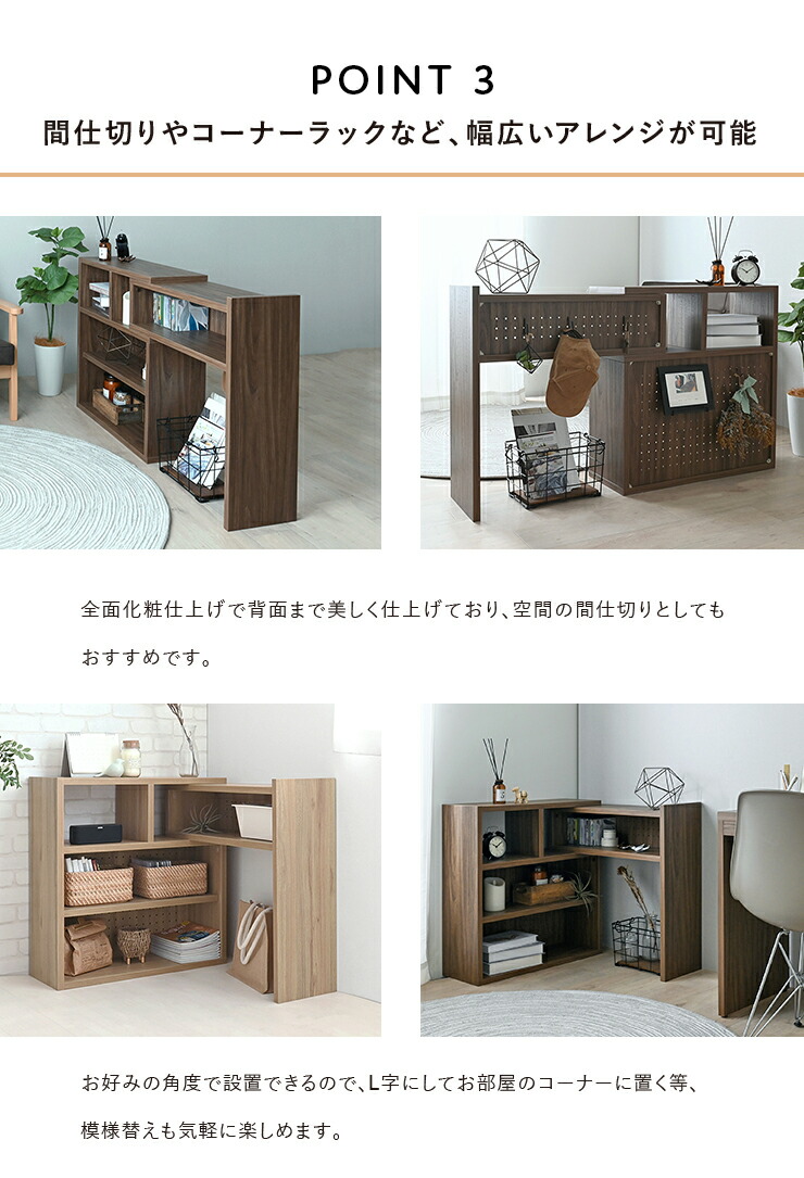 楽天市場】【春セール 4月9日23：59まで】Like（ライク） ラック（伸縮