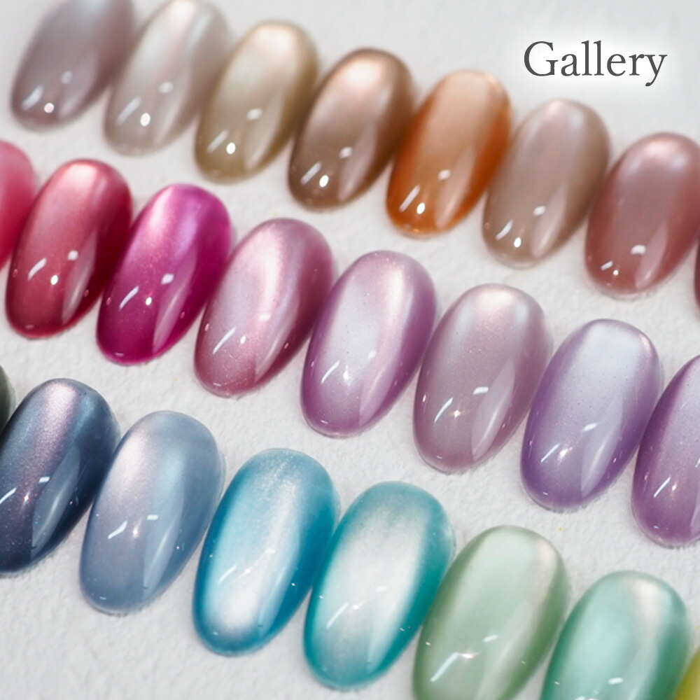 楽天市場】【楽天スーパーSALE】ネイル マグネットジェル ジェルネイル